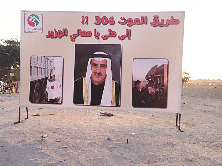 u0644u0627u0641u062au0629 u0645u0646u0627u0634u062fu0629 u0625u0644u0649 u0648u0632u064au0631 u00abu0627u0644u0623u0634u063au0627u0644u00bb