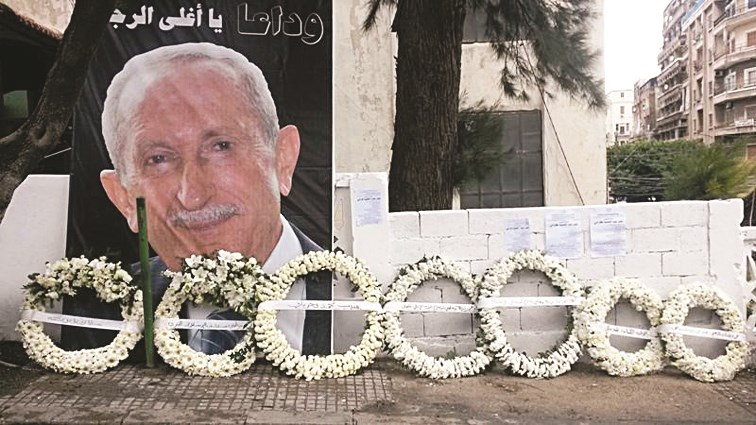 u0623u0643u0627u0644u064au0644 u0648u0631u0648u062f u0628u062cu0627u0646u0628 u0635u0648u0631u0629 u0644u0643u0631u0627u0645u064a u0641u064a u0637u0631u0627u0628u0644u0633