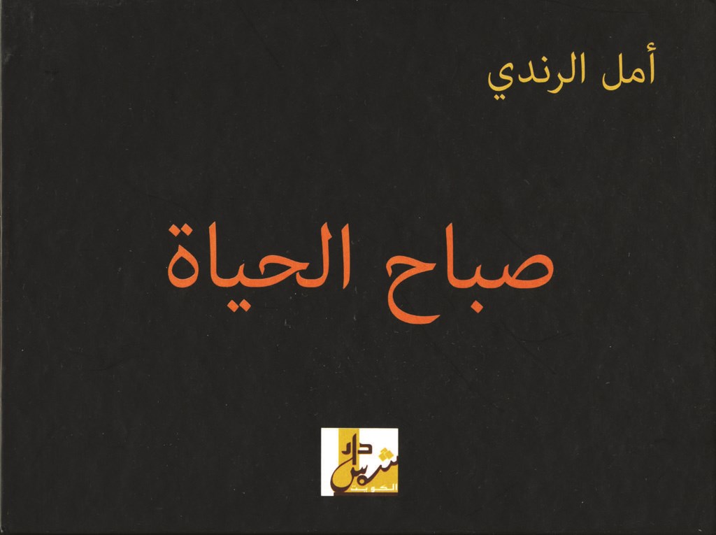 u063au0644u0627u0641 u0627u0644u0643u062au0627u0628