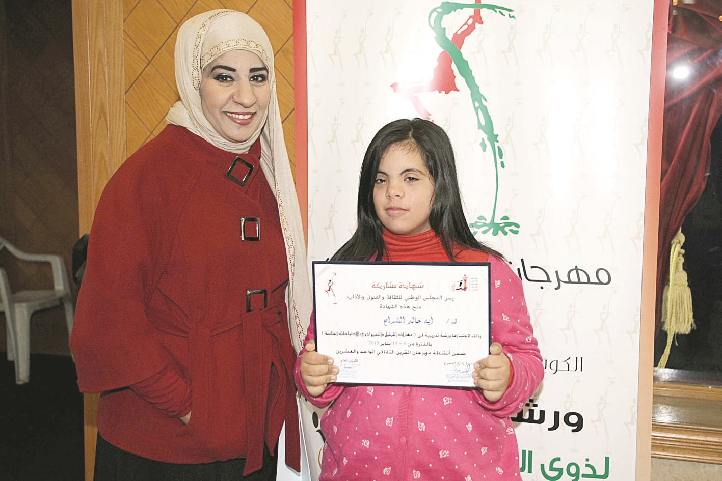 ... وخريجة تحمل شهادتها