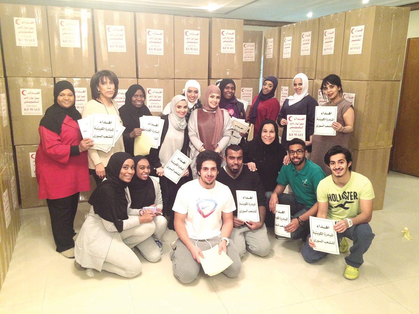 u0641u0631u064au0642 u0627u0644u0645u062au0637u0648u0639u064au0646 u0641u064a u0644u0642u0637u0629 u062cu0645u0627u0639u064au0629