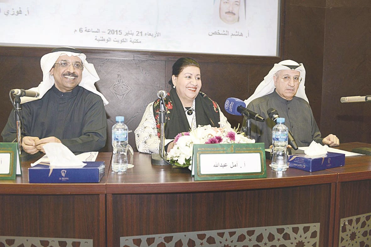 u0627u0644u0645u0634u0627u0631u0643u0648u0646 u0641u064a u0627u0644u0645u0646u0627u0631u0629 u0627u0644u062bu0642u0627u0641u064au0629