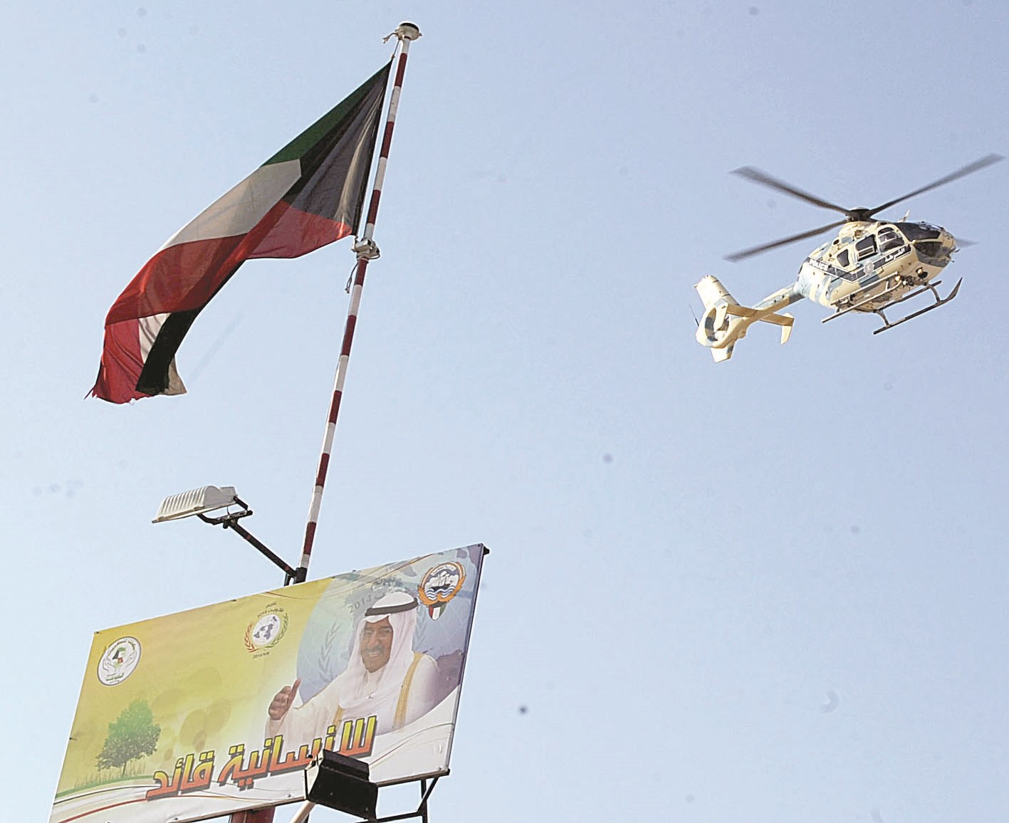 مروحية تستعرض في سماء المخيم