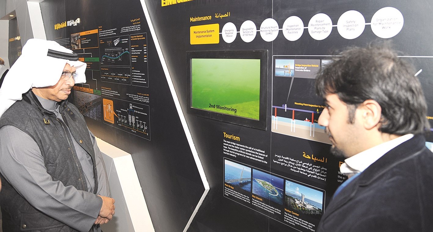 في قسم الصيانة والبيئة