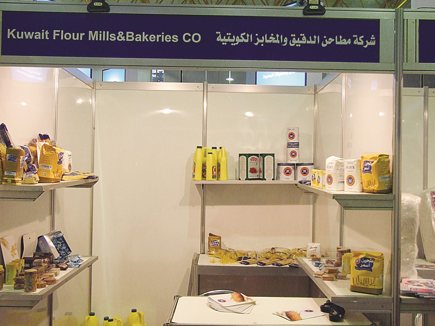 جناح الكويت في المعرض
