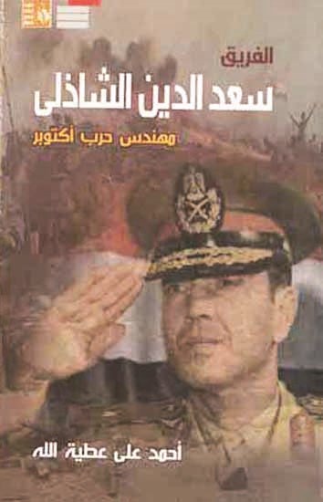 u063au0644u0627u0641 u0627u0644u0643u062au0627u0628