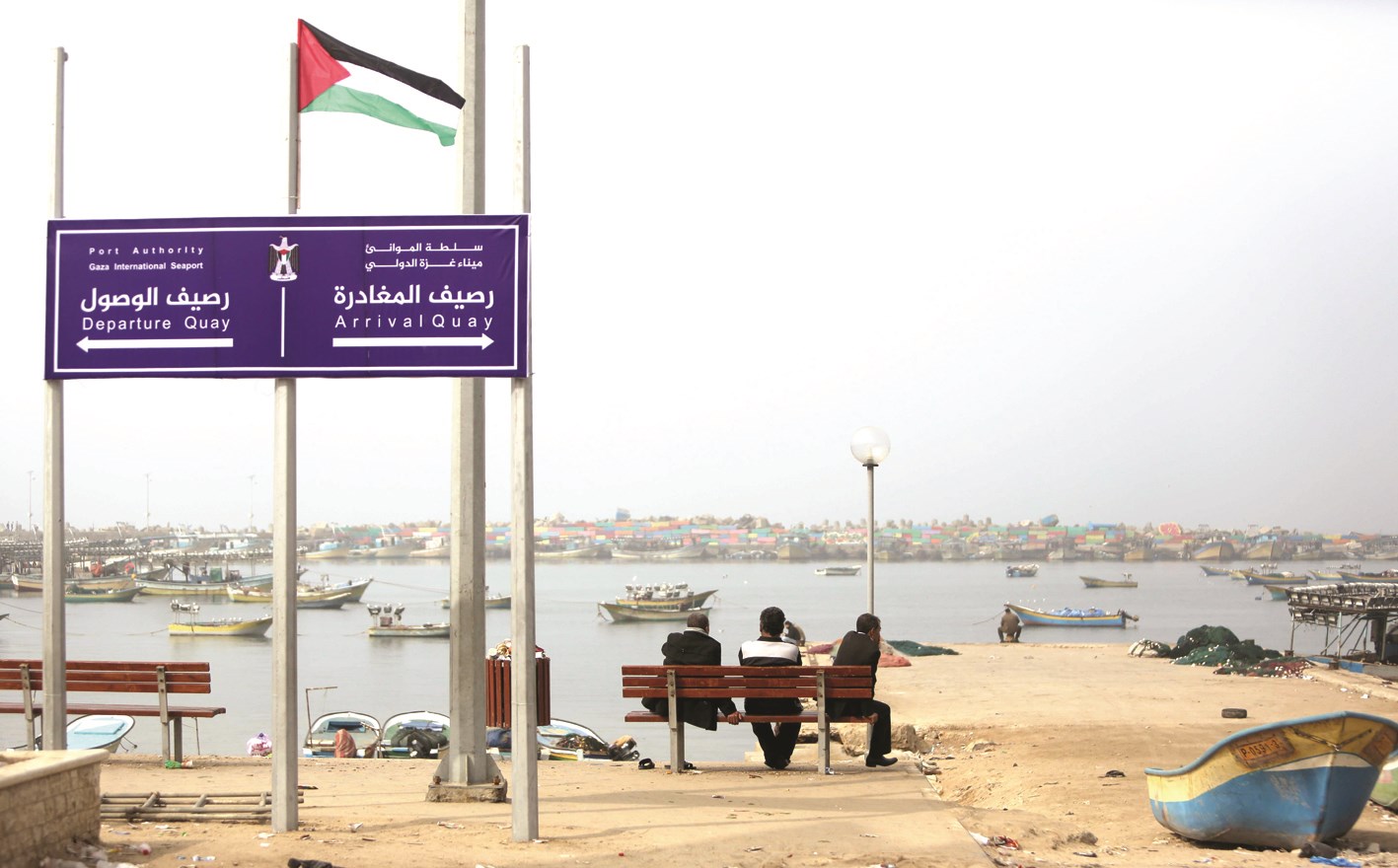 u0641u0644u0633u0637u064au0646u064au0648u0646 u0641u064a u0645u0631u0641u0623 u063au0632u0629 u0628u0639u062f u0627u0637u0644u0627u0642 u0627u0644u0642u0648u0627u062a u0627u0644u0627u0633u0631u0627u0626u064au0644u064au0629 u0627u0644u0646u0627u0631 u0639u0644u0649 u0635u064au0627u062fu064au0646 (u0627 u0641 u0628)