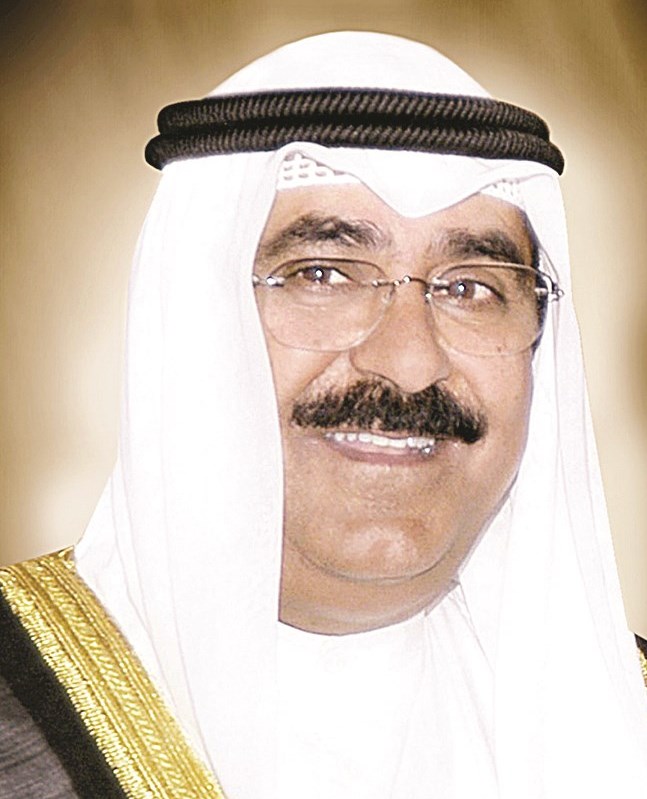 u0645u0634u0639u0644 u0627u0644u0623u062du0645u062f