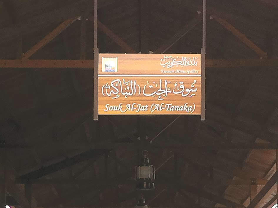 u062au062fu0627u0648u0644u0627u062a u062eu0627u0631u062c u0627u0644u0631u0642u0627u0628u0629