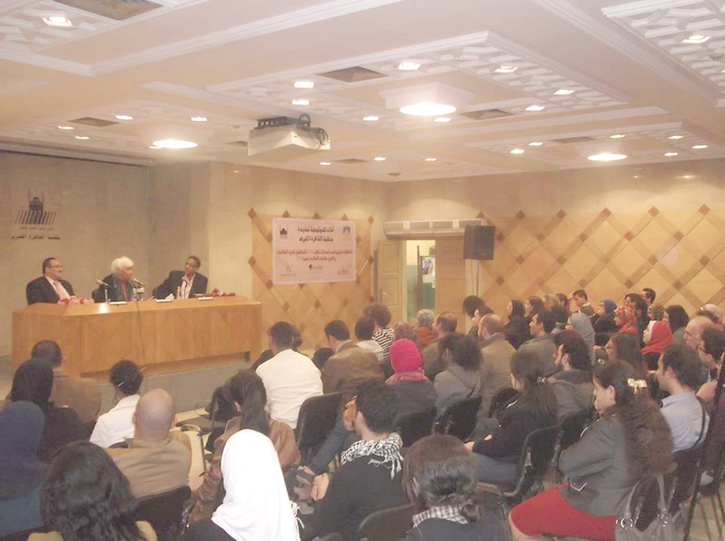 u062cu0627u0646u0628 u0645u0646 u0627u0644u0645u062du0627u0636u0631u0629