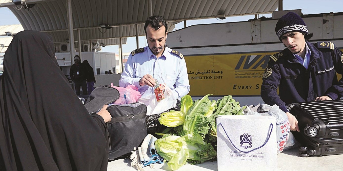 u062au0641u062au064au0634 u0623u063au0631u0627u0636 u0627u0644u0645u0633u0627u0641u0631u064au0646