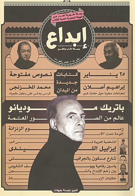 u063au0644u0627u0641 u0627u0644u0645u062cu0644u0629