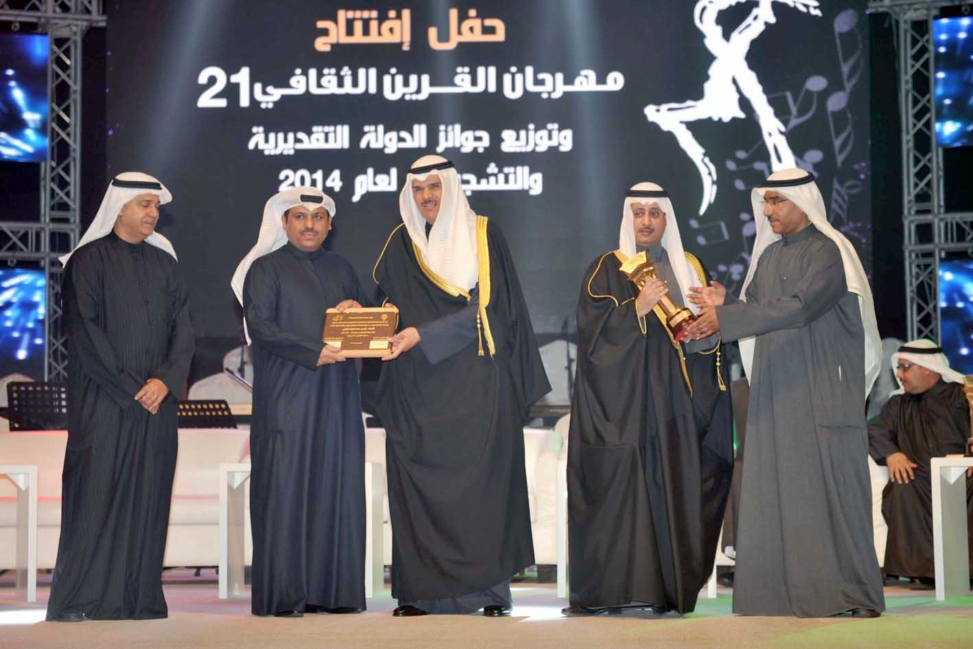 نشمي مهنا يتسلم جائزته من الحمود