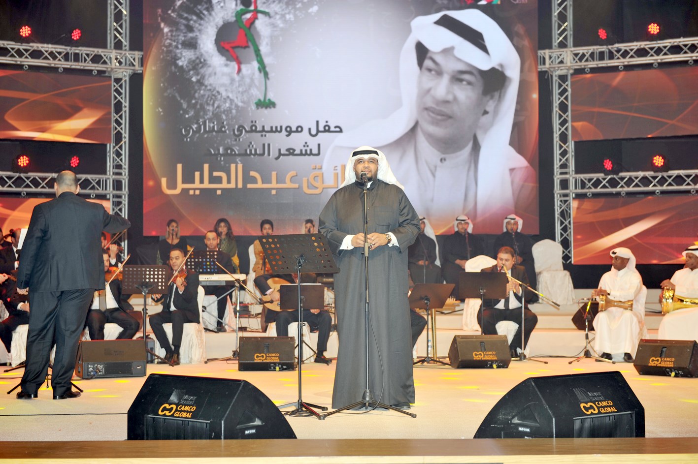 من الحفل الفني