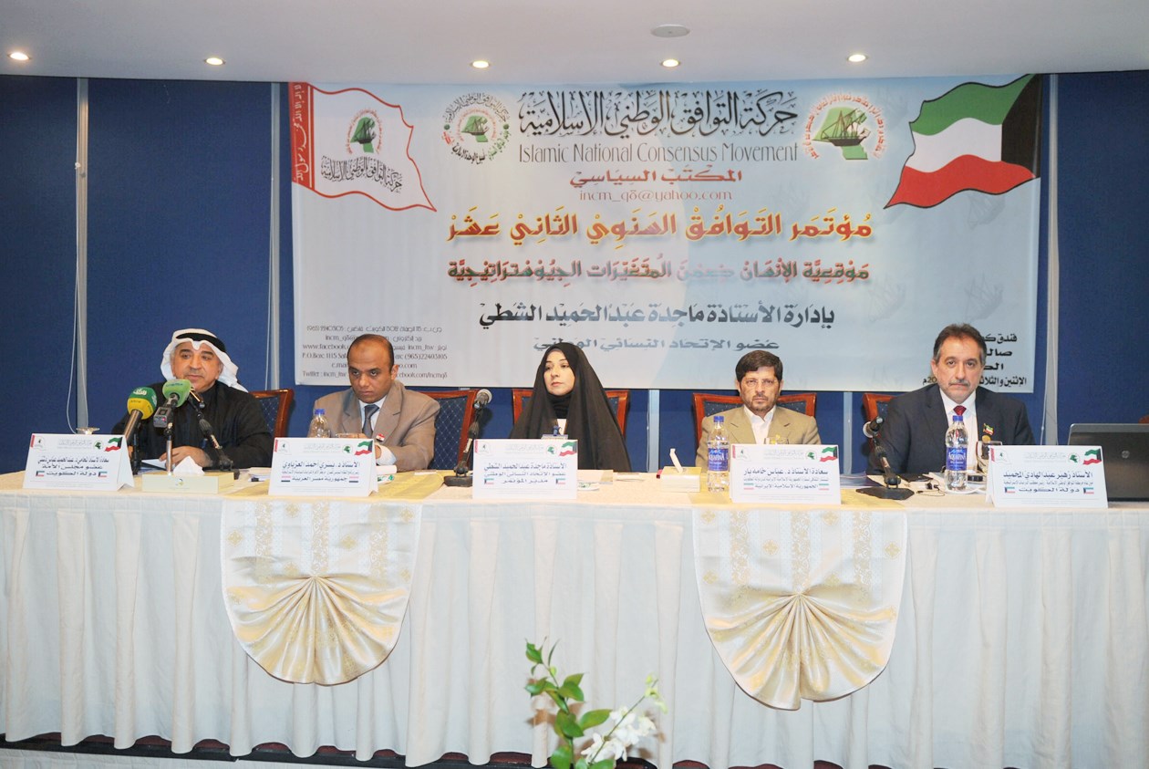 u0627u0644u0645u062au062du062fu062bu0648u0646 u0641u064a u0627u0644u0645u0624u062au0645u0631 (u062au0635u0648u064au0631 u0646u0648u0631 u0647u0646u062fu0627u0648u064a)