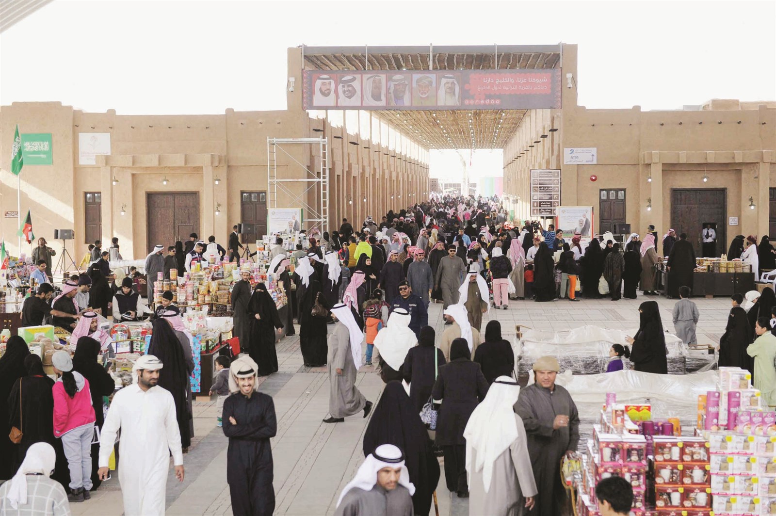 u062du0634u062f u0641u064a u064au0648u0645 u0627u0644u0627u0641u062au062au0627u062d  (u062au0635u0648u064au0631 u0646u0627u064au0641 u0627u0644u0639u0642u0644u0629)