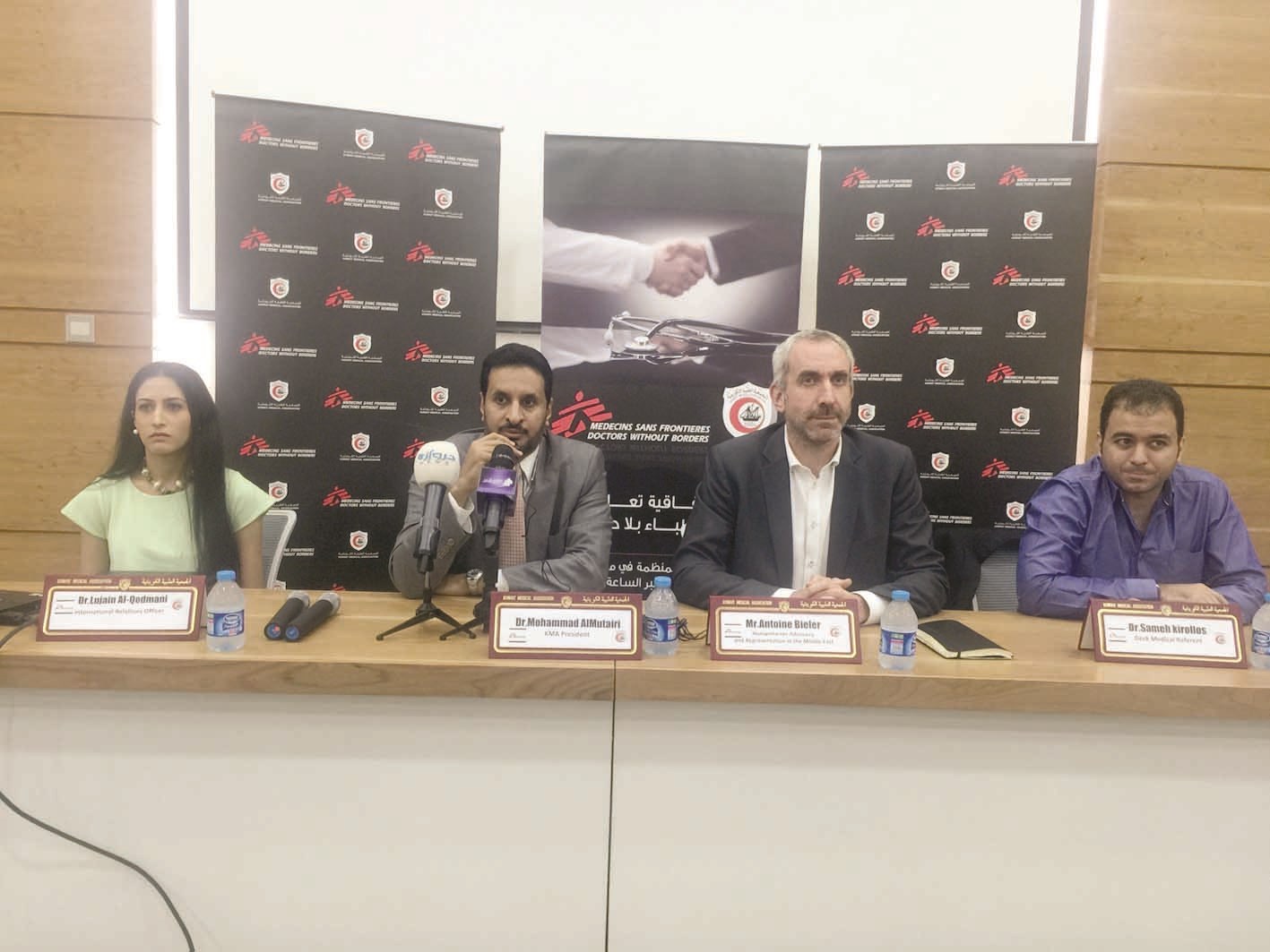 u0627u0644u0645u0637u064au0631u064a u0645u062au062du062fu062bu0627u064b u0639u0644u0649 u0647u0627u0645u0634 u062au0648u0642u064au0639 u0627u0644u0627u062au0641u0627u0642u064au0629