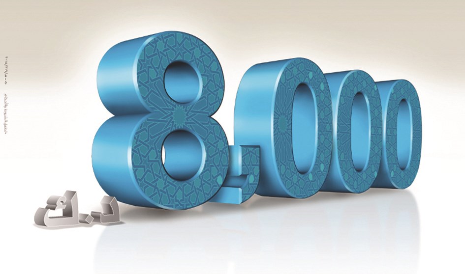 u0639u0631u0648u0636 u0645u0645u064au0651u0632u0629 u0645u0646 u0627u0644u0645u062au062du062f