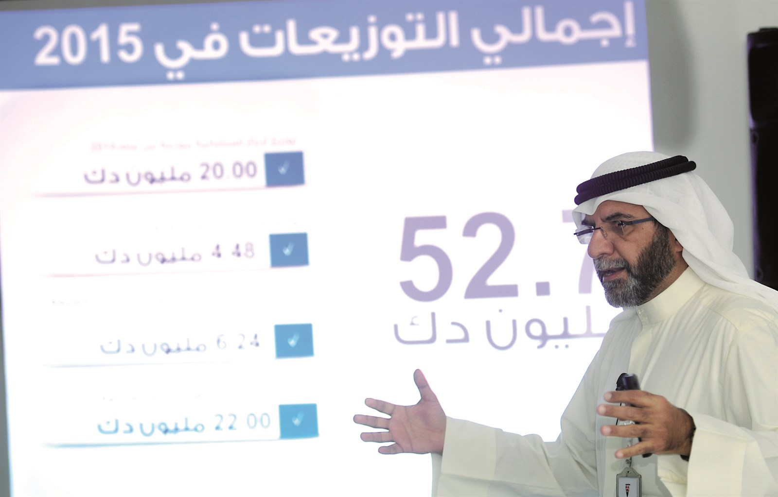 توزيعات مجزية هذا العام