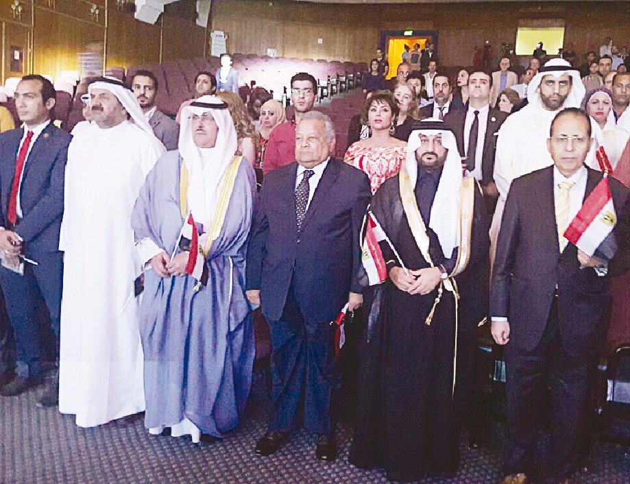 الوقوف للسلام الوطني