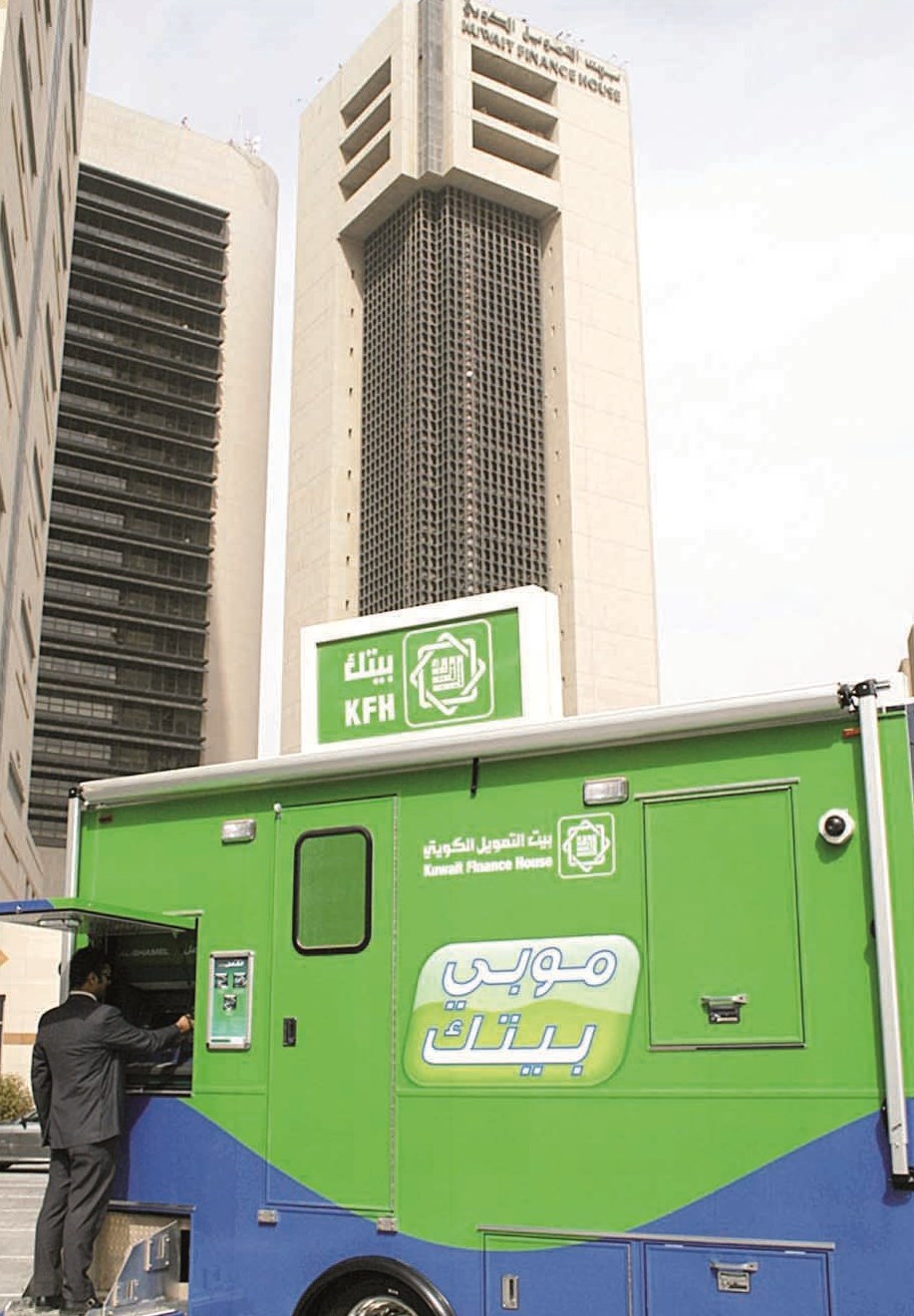 u00abu0645u0648u0628u064a u0628u064au062au0643u00bb... u062cu0647u0648u0632u064au0629 u0644u062eu062fu0645u0629 u0627u0644u0639u0645u0644u0627u0621