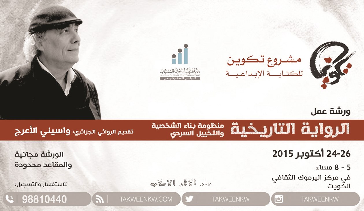 u0628u0648u0633u062au0631 u0648u0631u0634u0629 u0627u0644u0639u0645u0644