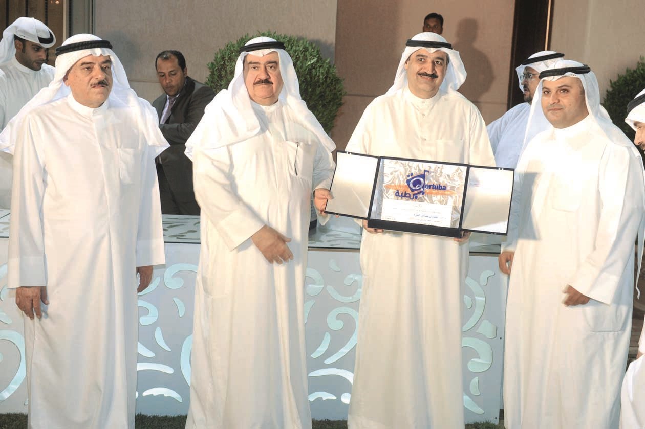 u062fu0631u0639 u062au0643u0631u064au0645u064au0629