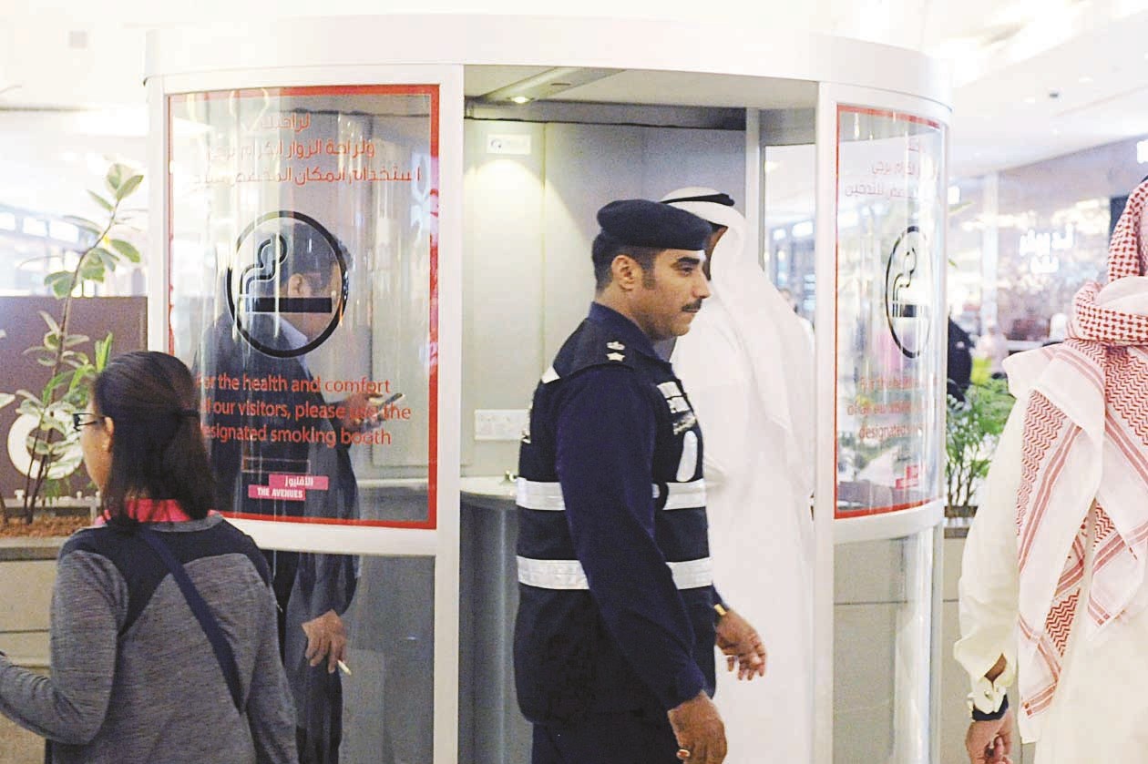 كابينة تدخين