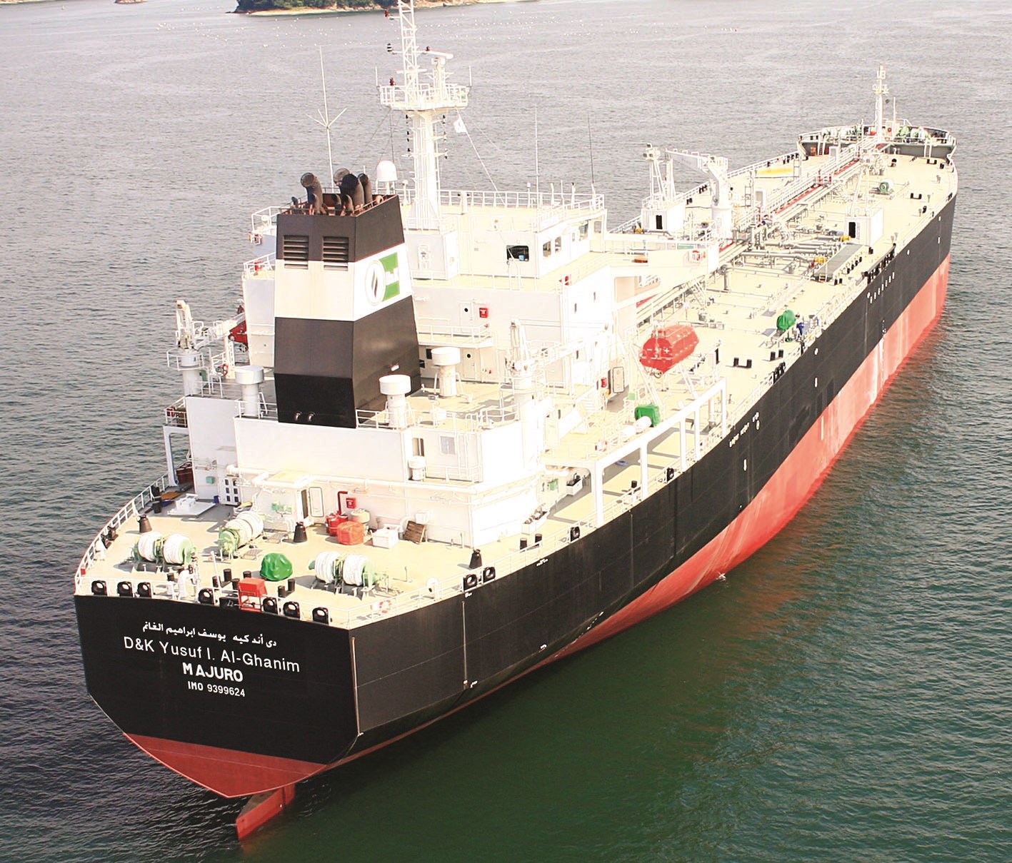 u0627u0644u0646u0627u0642u0644u0629 u0627u0644u062cu062fu064au062fu0629