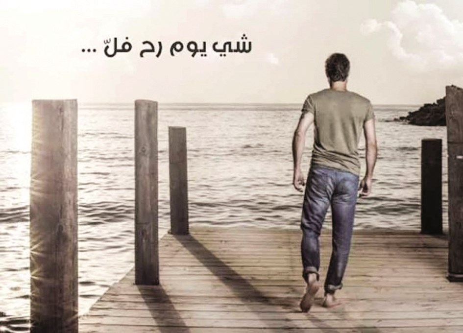 بطل الفيلم عادل كرم على الملصق