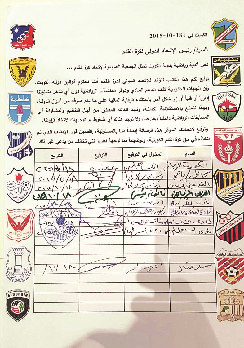 توقيعات مسؤولي 9 أندية والبقية "عالطريق" ليكتمل عدد الـ11 نادياً