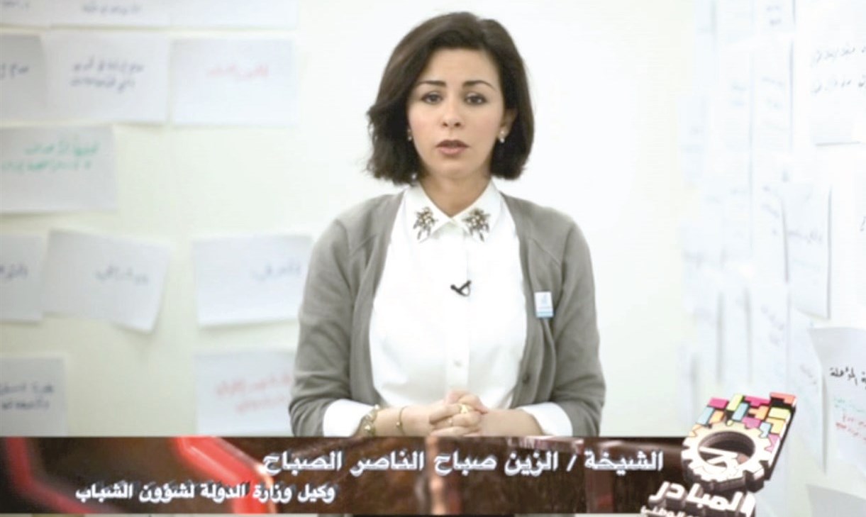 u0627u0644u0632u064au0646 u0627u0644u0635u0628u0627u062d