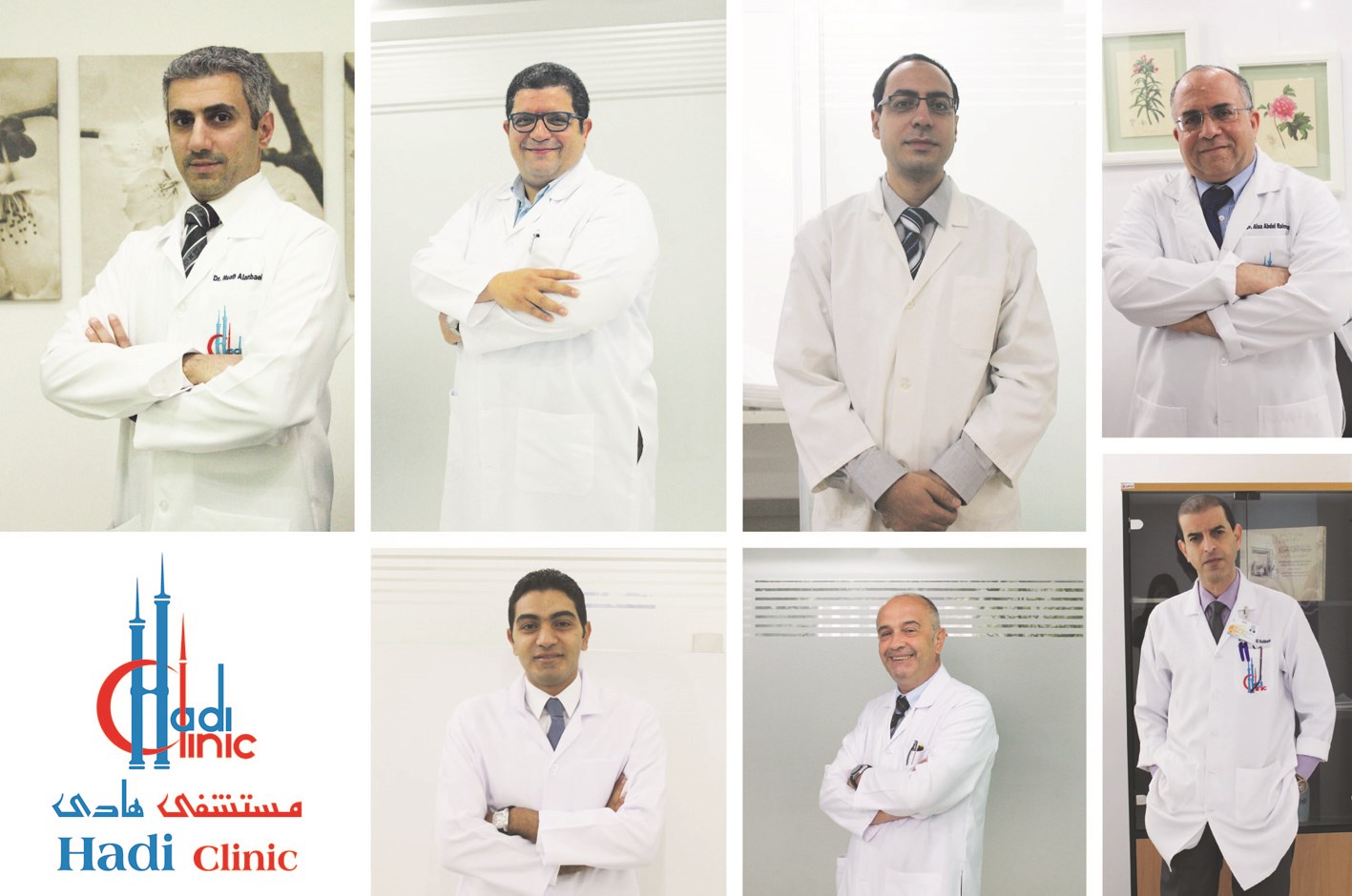 u0627u0644u0623u0637u0628u0627u0621 u0627u0644u062cu062fu062f u0627u0644u0630u064au0646 u062au0639u0627u0642u062f u0645u0639u0647u0645 u0645u0633u062au0634u0641u0649 u0647u0627u062fu064a