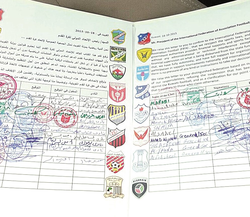 الرسالة بالانكليزية والعربية مع توقيع 11 نادياً