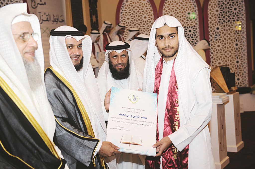 u0627u0644u0639u0633u0639u0648u0633u064a u0648u0627u0644u0639u0641u0627u0633u064a u0648u0627u0644u0633u0646u0627u0646 u064au0643u0631u0645u0648u0646 u0623u062du062f u062du0641u0627u0638 u0627u0644u0642u0631u0622u0646 u0627u0644u0643u0631u064au0645