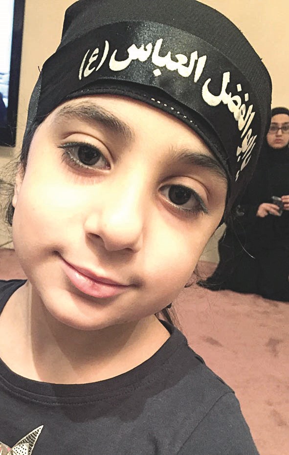 «يا أبا الفضل العباس»