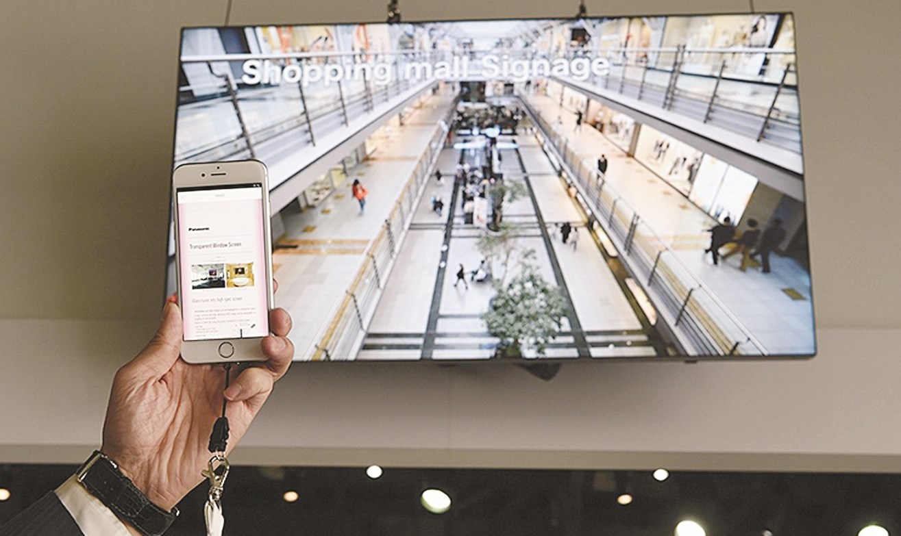 «LIGHT ID»... نظام استرجاع المعلومات عبر الشاشة الضوئية