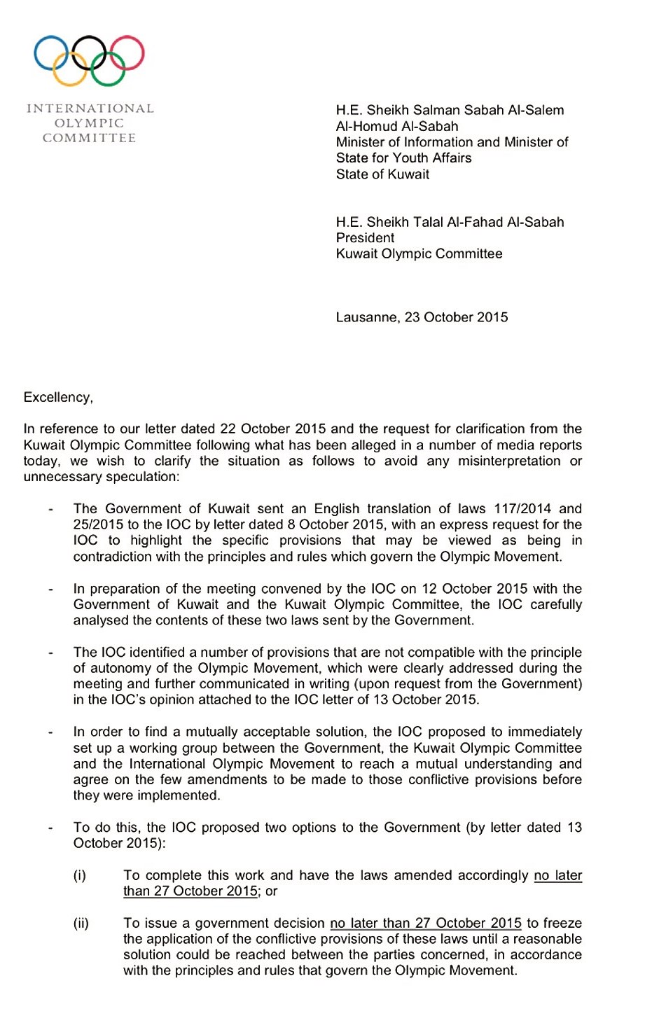 رسالة اللجنة الأولمبية الأخيرة إلى الشيخ سلمان الحمود