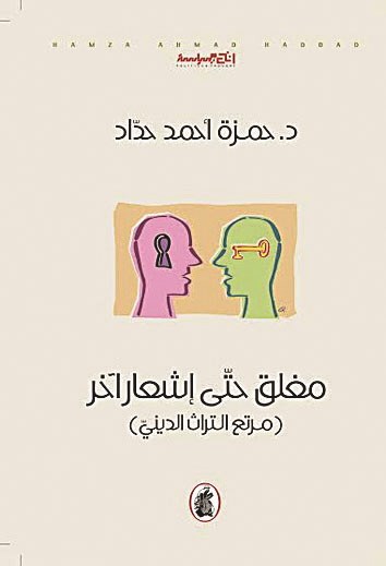 u063au0644u0627u0641 u0627u0644u0643u062au0627u0628