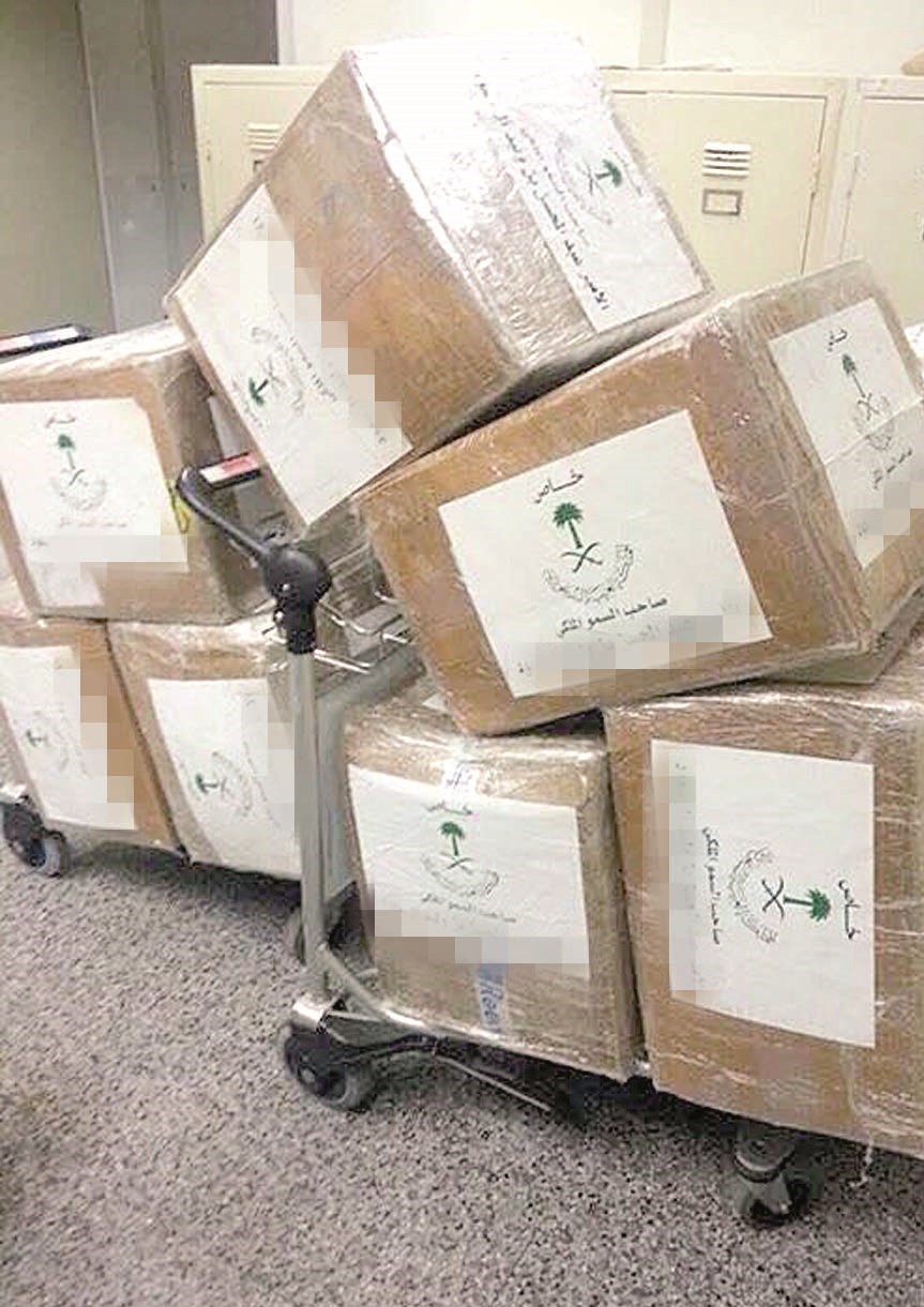 u0635u0646u0627u062fu064au0642 u0645u062du0645u0644u0629 u0628u0627u0644u0643u0628u062au0627u063au0648u0646