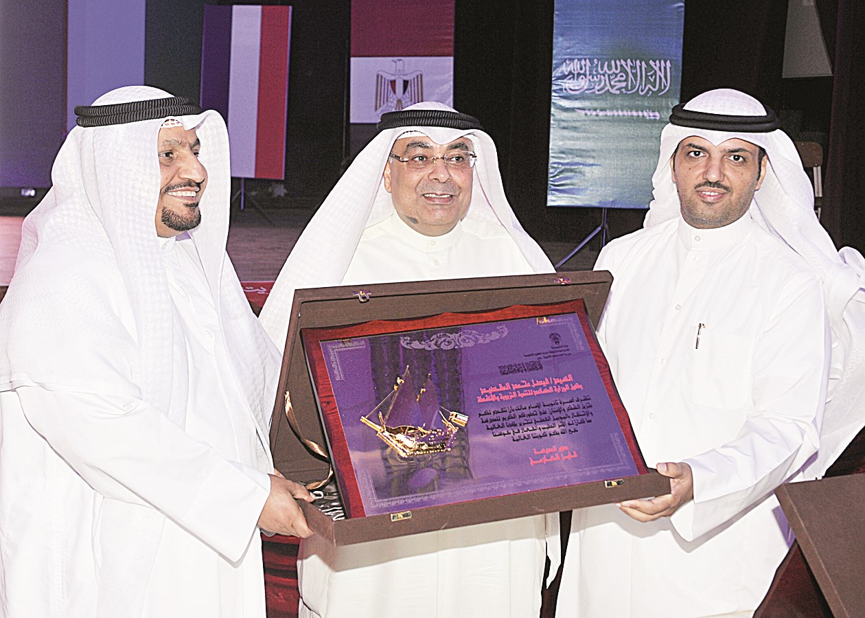 u062au0643u0631u064au0645 u0627u0644u0645u0642u0635u064au062f