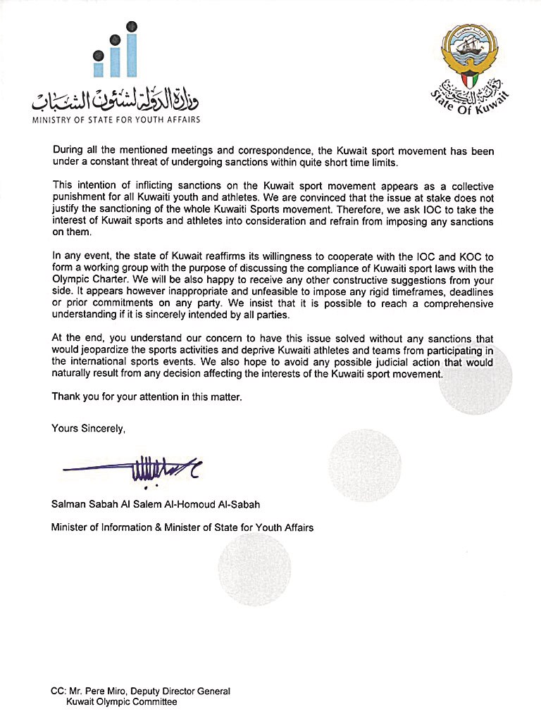 u0635u0648u0631u0629 u0645u0646 u0627u0644u0643u062au0627u0628 u0627u0644u0645u0631u0633u0644 u0645u0646 u0627u0644u0648u0632u064au0631 u0627u0644u062du0645u0648u062f u0625u0644u0649 u062au0648u0645u0627u0633 u0628u0627u062e