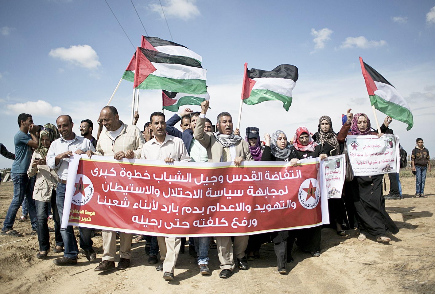 u0645u062au0638u0627u0647u0631u0648u0646 u0641u0644u0633u0637u064au0646u064au0648u0646 u064au0646u0638u0651u0645u0648u0646 u0627u062du062au062cu0627u062cu0627u064b u0636u062f u0625u0633u0631u0627u0626u064au0644 u0642u0631u0628 u0627u0644u0633u064au0627u062c u0627u0644u062du062fu0648u062fu064a u0641u064a u0642u0637u0627u0639 u063au0632u0629 ( u0627 u0641 u0628)