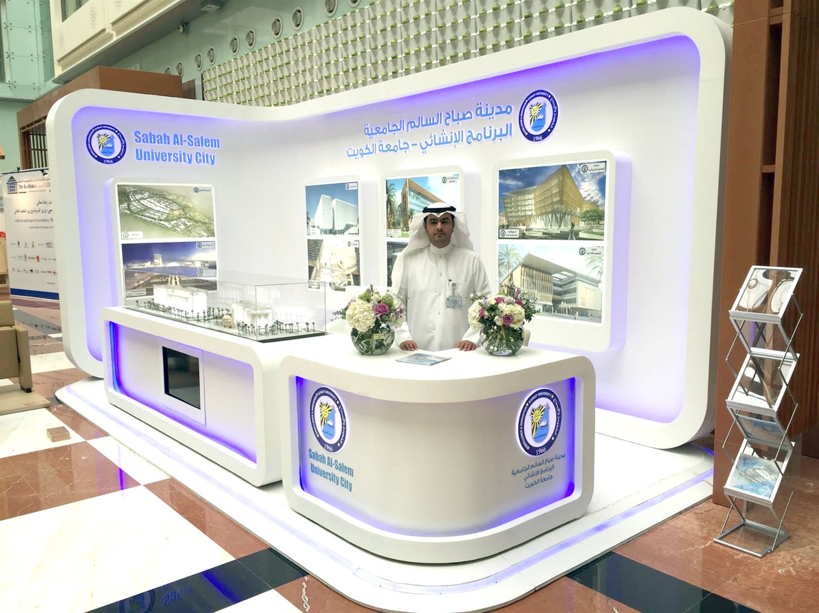 u062cu0646u0627u062d u0627u0644u0628u0631u0646u0627u0645u062c u0627u0644u0625u0646u0634u0627u0626u064a u0641u064a u0627u0644u0645u0639u0631u0636