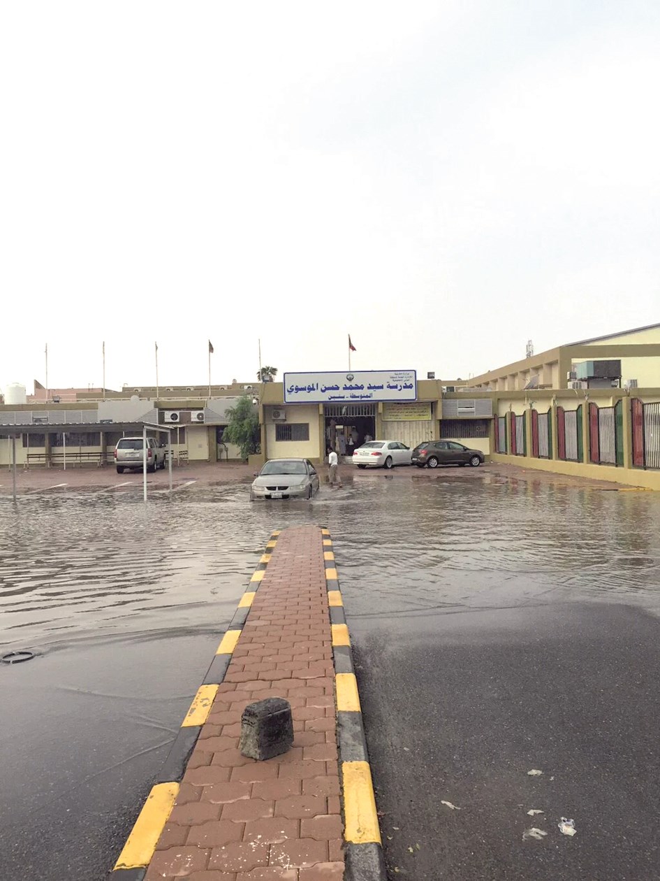 بحيرات المطر منعت الوصول إلى مدرسة الموسوي