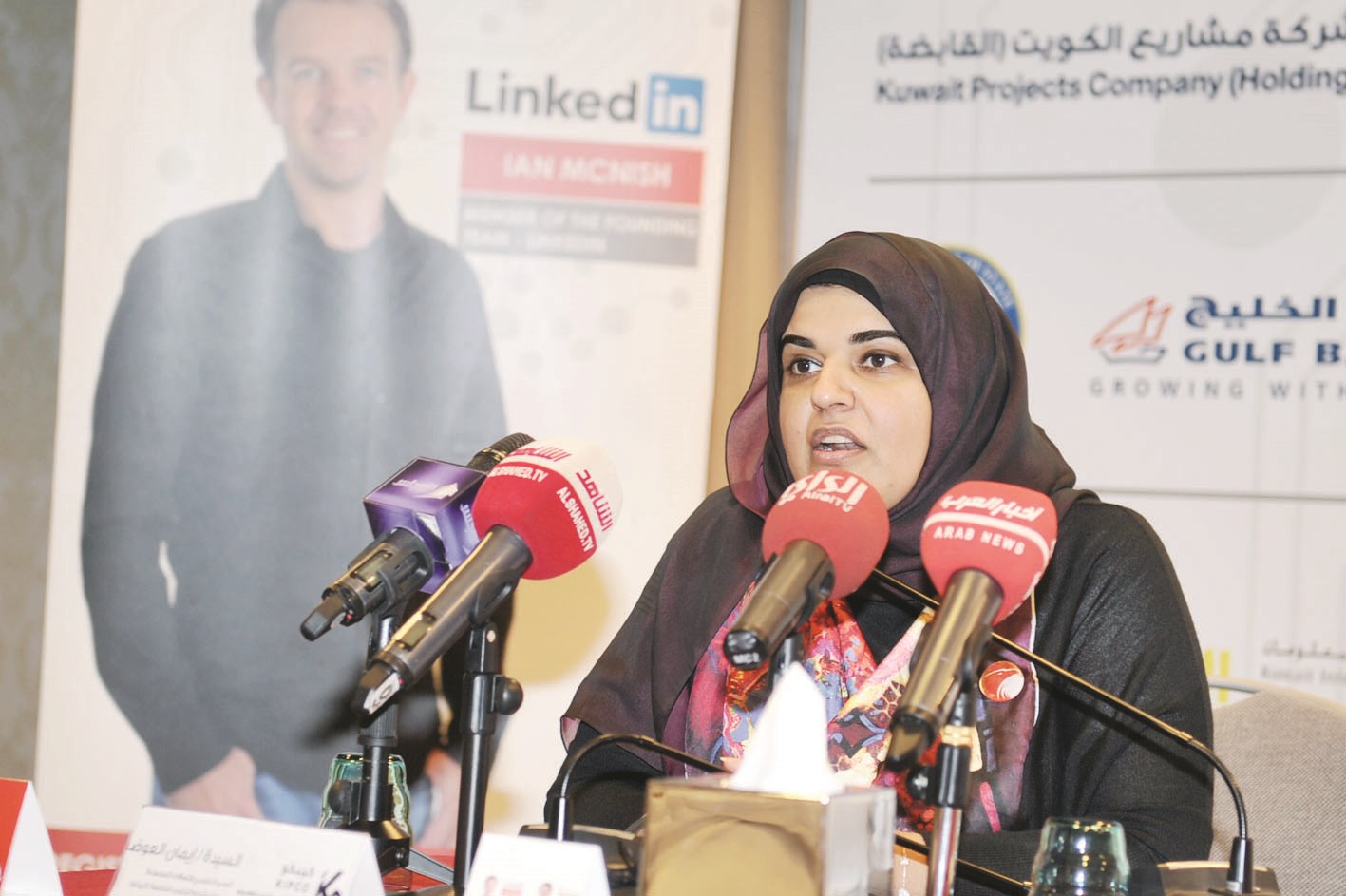 إيمان العوضي: