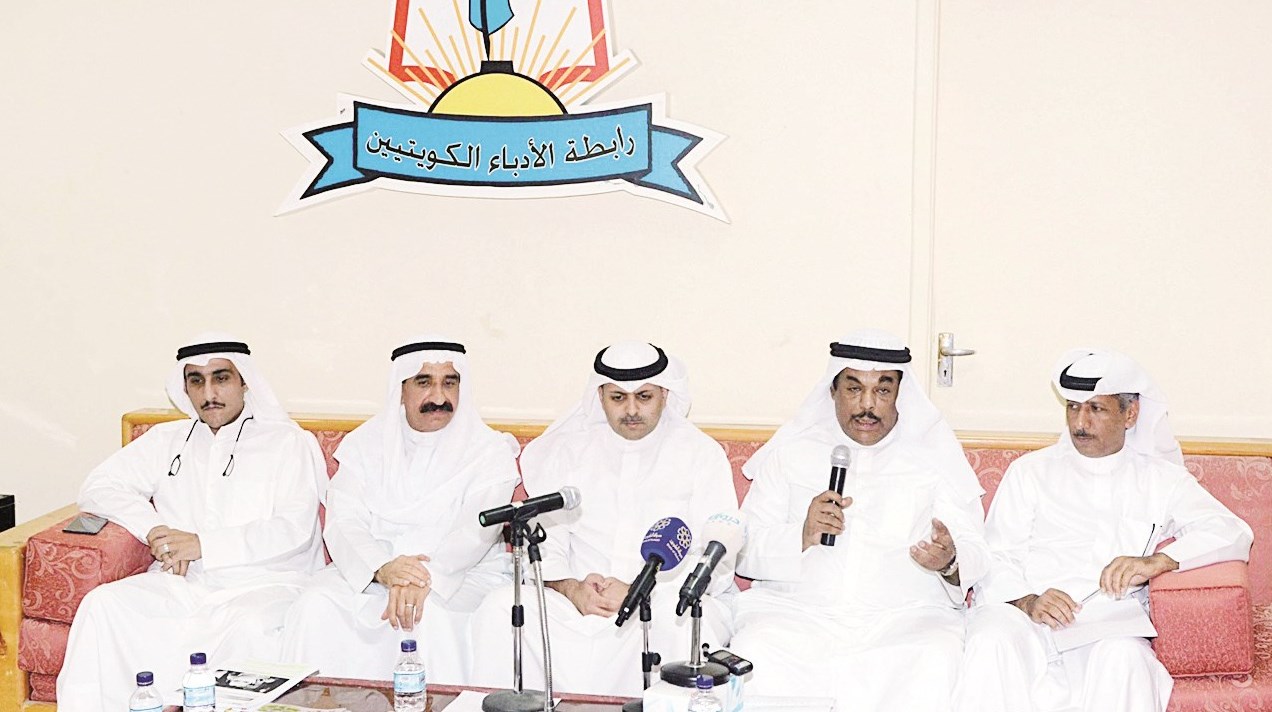 u0627u0644u0645u062au062du062fu062bu0648u0646 u0641u064a u0627u0644u0646u062fu0648u0629