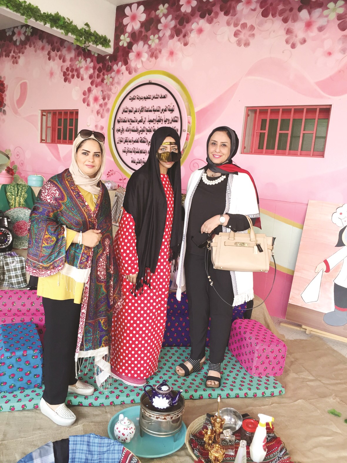 المعلمات في استقبال الأطفال