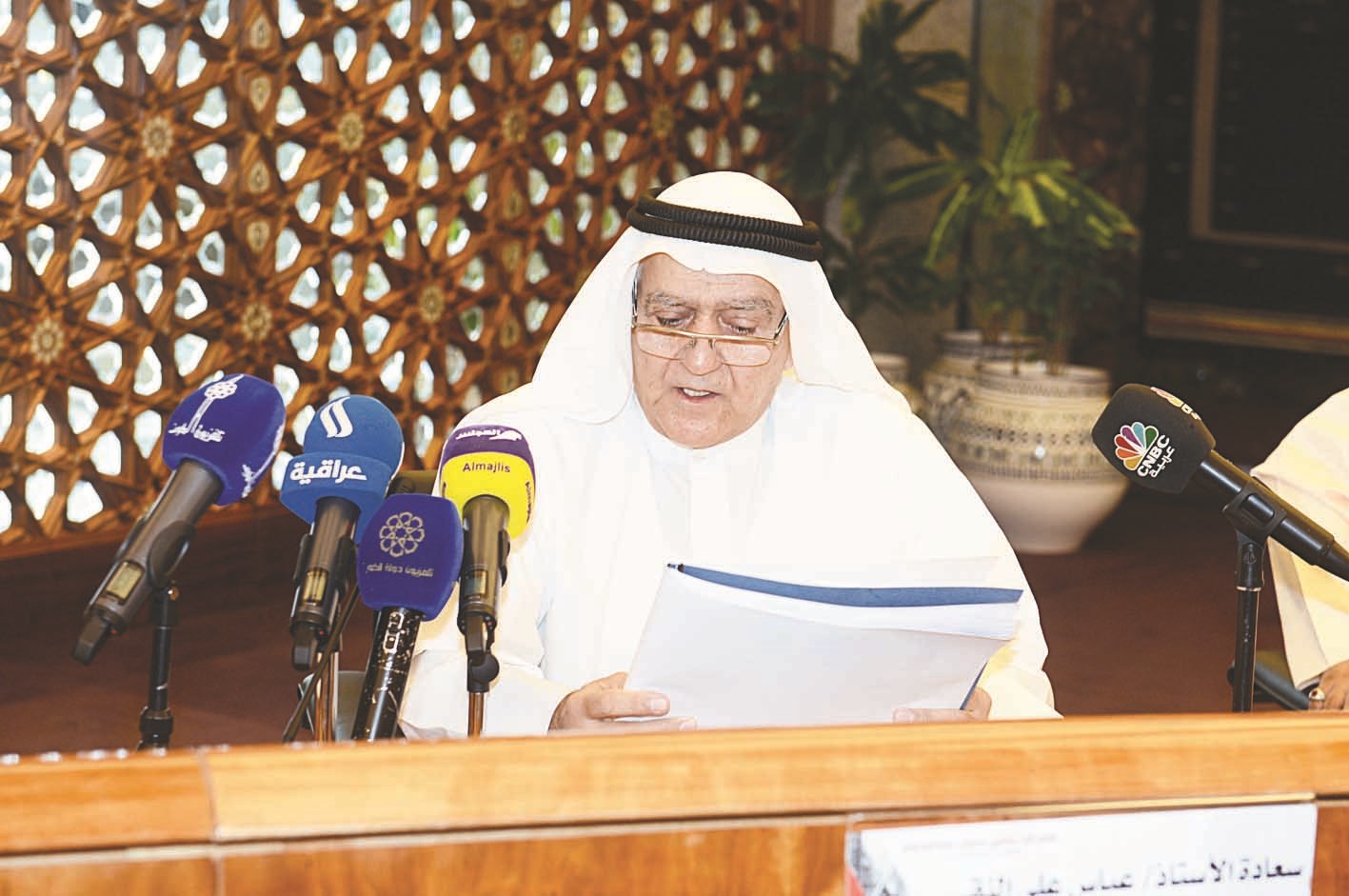 u0639u0628u0627u0633 u0646u0642u064a u0645u062au062du062fu062bu0627u064b u0641u064a u0627u0644u0645u0644u062au0642u0649 (u062au0635u0648u064au0631 u0623u0633u0639u062f u0639u0628u062fu0627u0644u0644u0647)