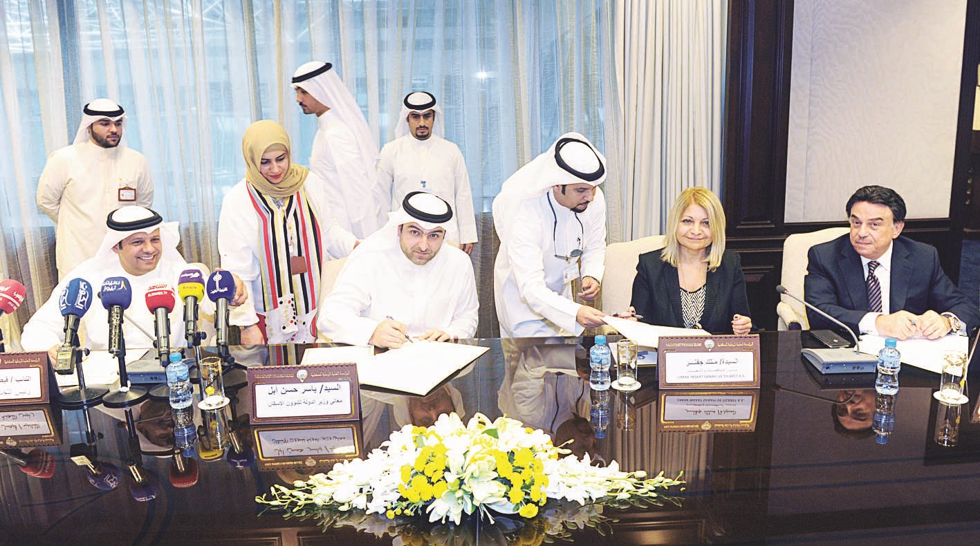 توقيع الاتفاقية